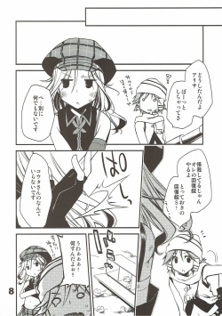 (C81) [Ponkotsu Works] Kamijiki Romance (God Eater) page 7