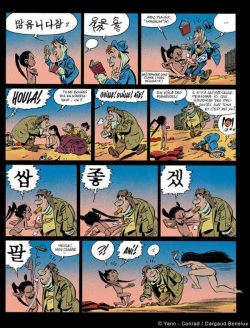 [Yann, Conrad] les Innomables - Pas de Mâchoire [French] page 5