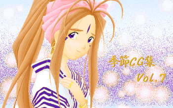 [Jiga Jibaku, Megami Kourin] Kisetsu CG Shuu Vol. 7 (Various) cover