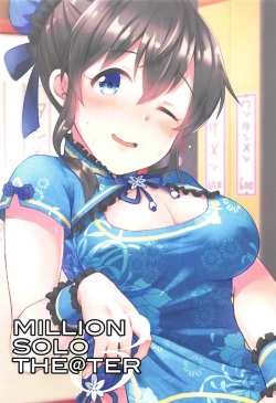 (C92) [mugicha. (Hatomugi)] MILLION SOLO THE@TER3 (The IDOLM@STER MILLION LIVE!) page 2
