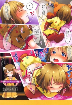 (C92) [mugicha. (Hatomugi)] MILLION SOLO THE@TER3 (The IDOLM@STER MILLION LIVE!) page 4