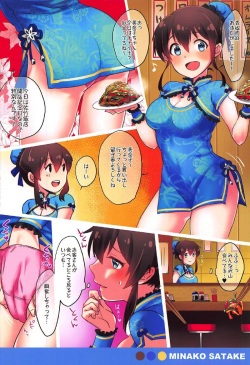 (C92) [mugicha. (Hatomugi)] MILLION SOLO THE@TER3 (The IDOLM@STER MILLION LIVE!) page 7