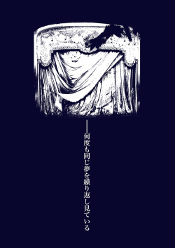 (Phantom Masquerade) [Heavenly (Amayui Kisa)] The Phantom of the Opera (Persona 5) [Sample] page 3