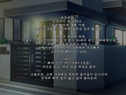 [Bishoujo Labo] Imouto wa Yousai [Korean] [팀 페도콘] page 4