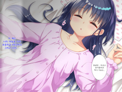 [Bishoujo Labo] Imouto wa Yousai [Korean] [팀 페도콘] page 9