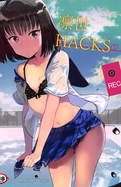 (COMIC1☆12) [AMAYADORI+ (Harenochiame)] Rinze HACKS (Reco Love) page 1