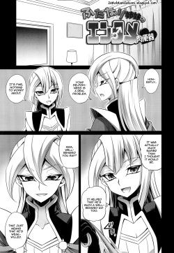 (Sennen☆Battle Phase17) [HEATWAVE (Kaitou Yuuhi)] Futanari Shimai no Entame Niku Benki (Yu-Gi-Oh! ARC-V) [English] [Zero Translations] page 3