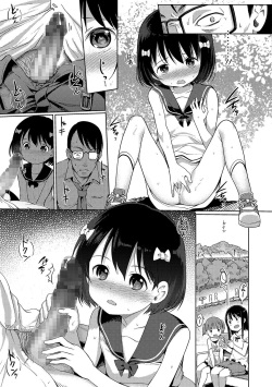 COMIC Mate Legend Vol. 17 2017-10 [Digital] page 10