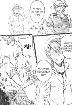 (COMIC1☆11) [Nylon 100% (Nylon)] R18 RED DATA BOOK (Kemono Friends) [Korean] [N&amp;GT] page 9
