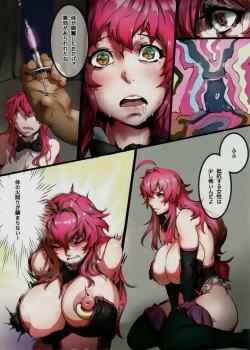 (C90) [IndexACG (kunaboto)] INDEXGIRLS 07 Taiwan fuuzoku deriheru INDEX chan page 7