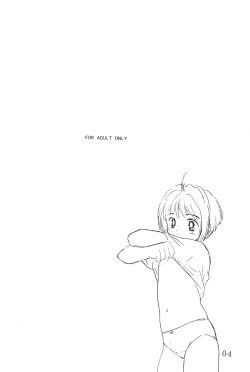 (C53) [AGM2ken, Butter Cookie (Various)] Watashi no Kare wa Sushi Shokunin (Cardcaptor Sakura) page 4