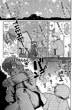 [Ouya Onoaki] Kasa Jizou (Youchuu) [English] {Mistvern} page 3