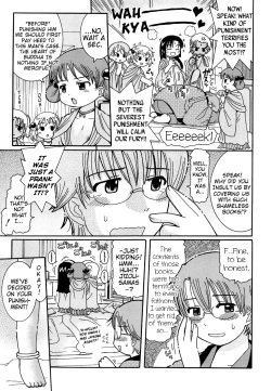 [Ouya Onoaki] Kasa Jizou (Youchuu) [English] {Mistvern} page 5