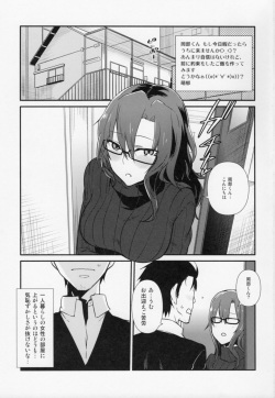 (Mirai Gadget 325 Gou) [crocus (Jin)] Communication Syndrome (Steins;Gate) page 2