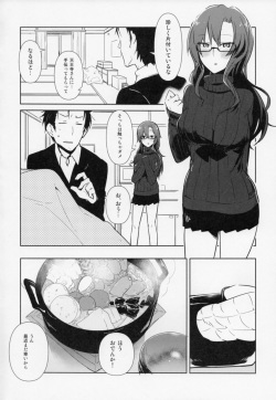 (Mirai Gadget 325 Gou) [crocus (Jin)] Communication Syndrome (Steins;Gate) page 3