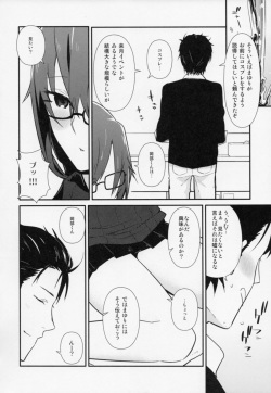 (Mirai Gadget 325 Gou) [crocus (Jin)] Communication Syndrome (Steins;Gate) page 5