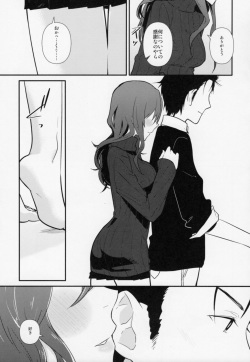 (Mirai Gadget 325 Gou) [crocus (Jin)] Communication Syndrome (Steins;Gate) page 6