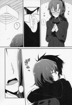 (Mirai Gadget 325 Gou) [crocus (Jin)] Communication Syndrome (Steins;Gate) page 7