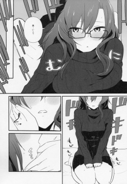 (Mirai Gadget 325 Gou) [crocus (Jin)] Communication Syndrome (Steins;Gate) page 9