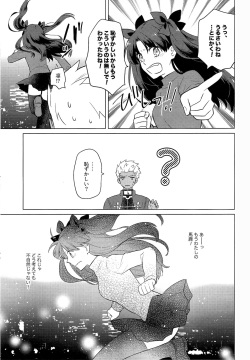 (SPARK11) [illuminator (Niu)] Nikaime no Kimochi. (Fate/stay night) page 9