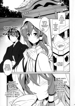 (C91) [Douganebuibui (Aburidashi Zakuro)] Sanae-san to Kekkon Shimashita (Touhou Project) [English] {Hennojin} page 4