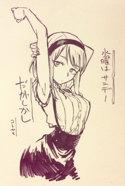 Artist:  コトヤマ (Kotoyama) - Twitter rip page 1