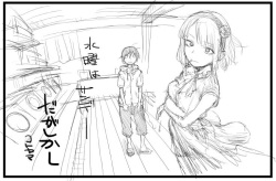 Artist:  コトヤマ (Kotoyama) - Twitter rip page 9