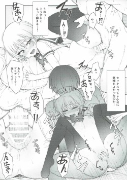 (COMIC1☆11) [OrangeMaru (JP06)] Hajimete wa Dare ga Ii? II (THE IDOLM@STER CINDERELLA GIRLS) page 10