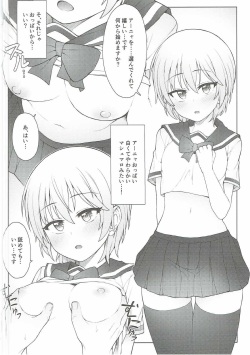 (COMIC1☆11) [OrangeMaru (JP06)] Hajimete wa Dare ga Ii? II (THE IDOLM@STER CINDERELLA GIRLS) page 3