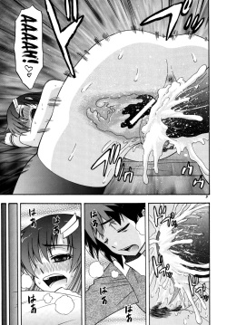 [Complete Box (Ayakawa Hisashi) DESTINY GIRL 2 (Gundam SEED DESTINY) [English] {doujins.com} [Digital] page 8
