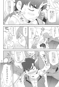 (C91) [Status Doku (Isawa Nohri)] Iino. (Mobile Suit Gundam ZZ) page 6