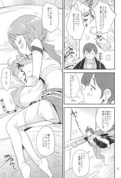 (C91) [Status Doku (Isawa Nohri)] Iino. (Mobile Suit Gundam ZZ) page 7