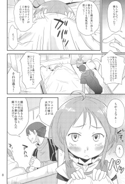 (C91) [Status Doku (Isawa Nohri)] Iino. (Mobile Suit Gundam ZZ) page 8