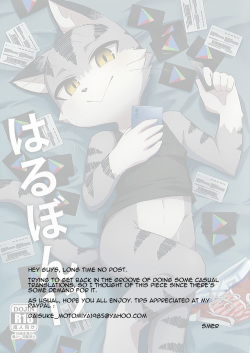 (Kansai! Kemoket 6) [Harugoya (Harusuke)] Harubon 12 [English] [Sanmer] page 2