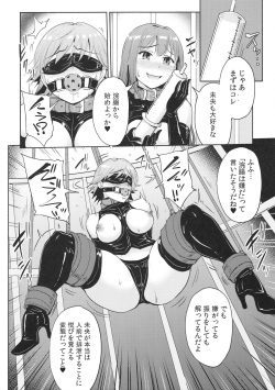 (C92) [Millionlove (Yayo)] Perfect Lesson 7 - New Generations Haisetsu Stage (THE IDOLM@STER CINDERELLA GIRLS) page 5