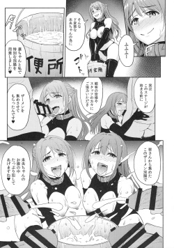 (C92) [Millionlove (Yayo)] Perfect Lesson 7 - New Generations Haisetsu Stage (THE IDOLM@STER CINDERELLA GIRLS) page 6
