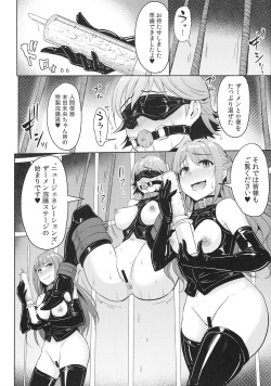 (C92) [Millionlove (Yayo)] Perfect Lesson 7 - New Generations Haisetsu Stage (THE IDOLM@STER CINDERELLA GIRLS) page 9