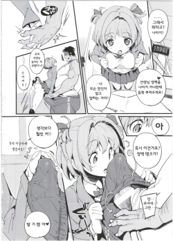 (C92) [Potato Salad (Kurisu)] Popuni Kei Joshi Panic! 5 | 포푸니계 여자 패닉! 5 [Korean] page 10