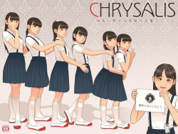 [Shoshi Magazine Hitori (Shinchou ni Kansuru Kousatsu)] CHRYSALIS Shinchou ni Kansuru Kousatsu Sakuhin Shuu 2016 [Digital] page 1