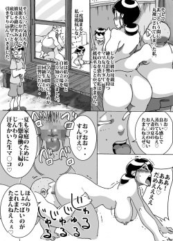 [maple-go] Maseo no Takurami - Musuko ga Suika Wari o Shite Iru Tonari de Chigau Bou o Tsukkomareta Hitozuma page 3