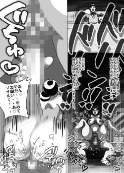 [maple-go] Maseo no Takurami - Musuko ga Suika Wari o Shite Iru Tonari de Chigau Bou o Tsukkomareta Hitozuma page 9