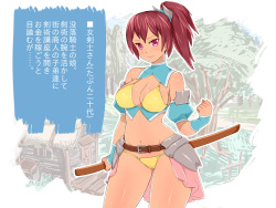 [Shuniku 2] Onna Kenshi-san to Himitsu no Tokkun page 3