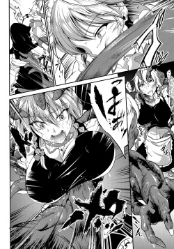 (Reitaisai 14) [Rafflesia (Campbell Gichou)] Shokushu ni Saku (Touhou Project) page 7