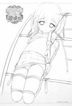 (C91) [Shiritsu Sakuranbo Shougakkou (Misooden)] Mako-chan de Asobou page 3