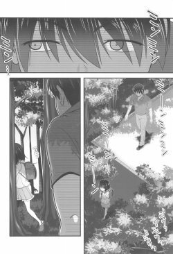 (C91) [Shiritsu Sakuranbo Shougakkou (Misooden)] Mako-chan de Asobou page 6