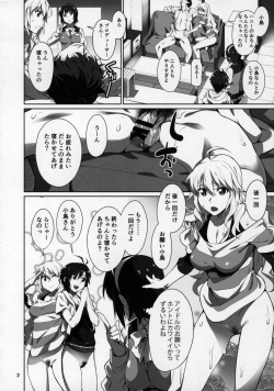 (C92) [Chotto Dake Aruyo. (Takemura Sesshu)] Black Kigyou 765 Production  (THE IDOLM@STER) page 3
