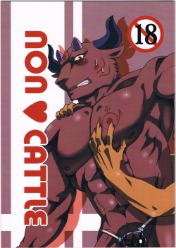 (Mofuket 2) [KOEDAME (Sei Torao)] NON CATTLE page 1