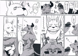 (Mofuket 2) [KOEDAME (Sei Torao)] NON CATTLE page 7