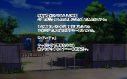 [White Note] Kouen de Onanie Shitetara Eroi Koto ni Kyoumi Shinshin no Lolikko ni Mitsukatte Seiteki ni Ijimerareru Hanashi page 2