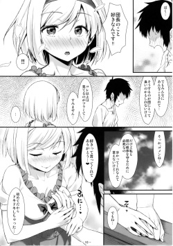 (COMIC1☆11) [angelphobia (Tomomimi Shimon)] Djeeta Danchou wa Minna no Omocha dakara... (Granblue Fantasy) page 10